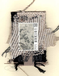 Sepia Grey Pen & Ink Landscape (China) Card