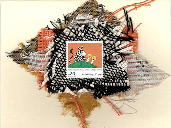 Tiny Zebra Birthday Cake (Israel) Card