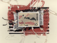 Geisha with Billowing Fabrics (Japan) 1960 Card