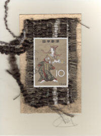 Brown Geisha with a Fan 1962 (Japan) Card