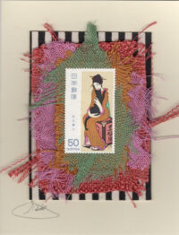 Geisha with Black Cat (Japan) Card