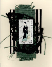 Geisha in Black Sweater (Japan) Card