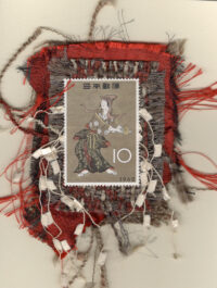 Brown Geisha with a Fan 1962 (Japan) Card