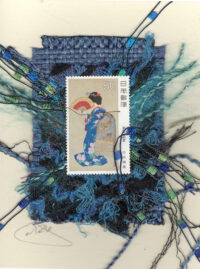 Geisha in Blue Kimono with Red & Yellow Fan (Japan) Card